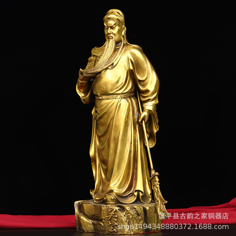 Home Office Ye - Pure Copper Gong Brass Yu Guan