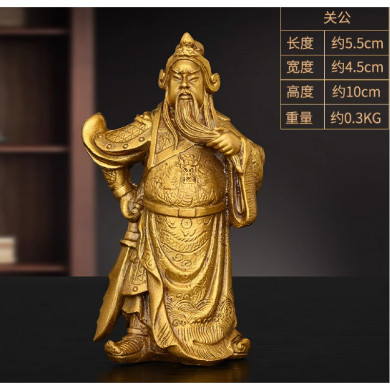 Home Office Ye - Saint Gong Figurine With Er Ye