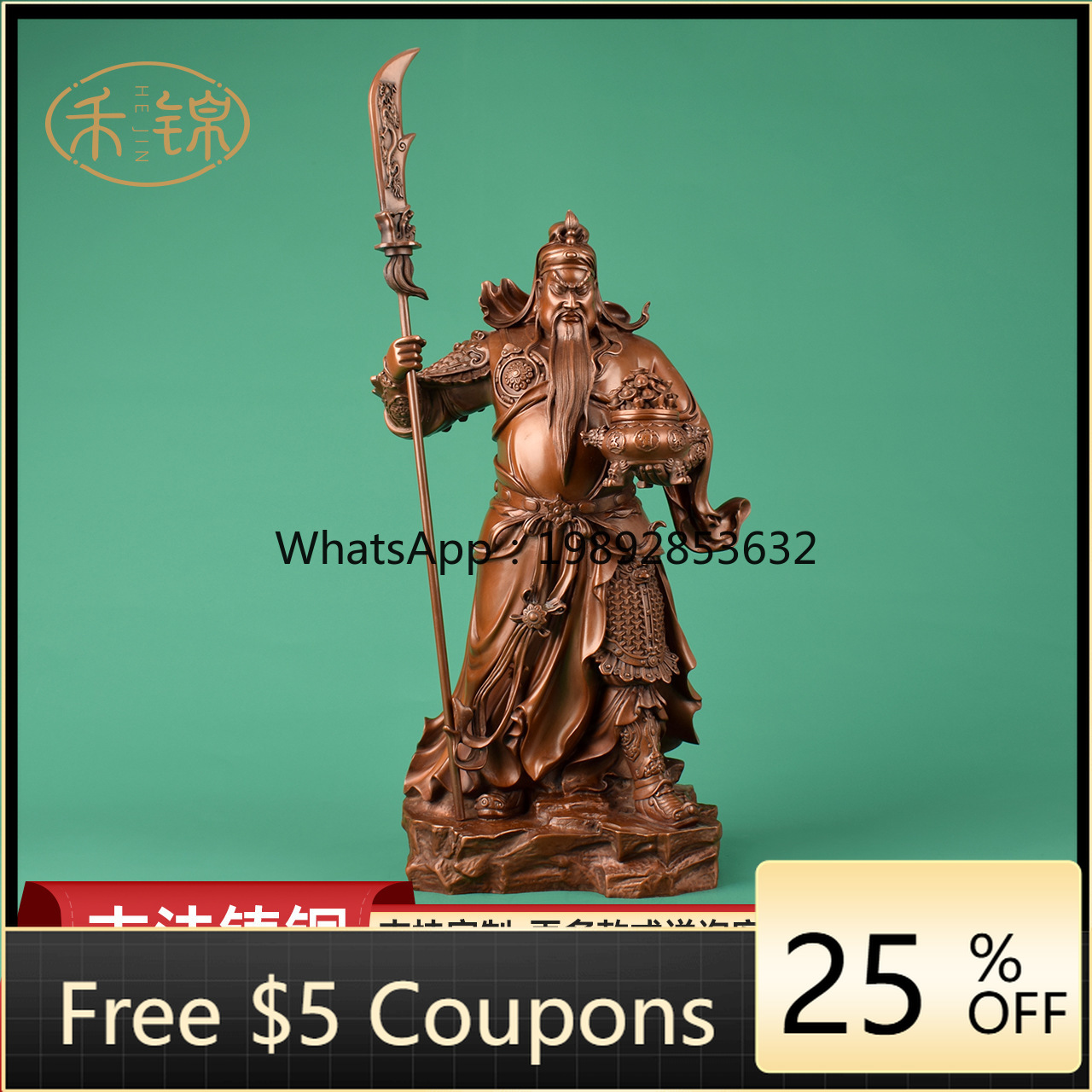 Home Office Ye - LYY Bronze Yuanbao Guan Gong Figurine