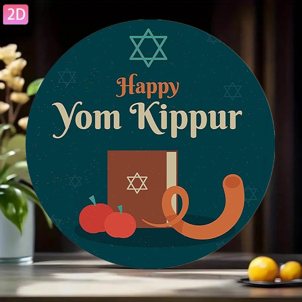 Home Office Art - CIFBUY Vintage Hebrew Aluminum Wall Art