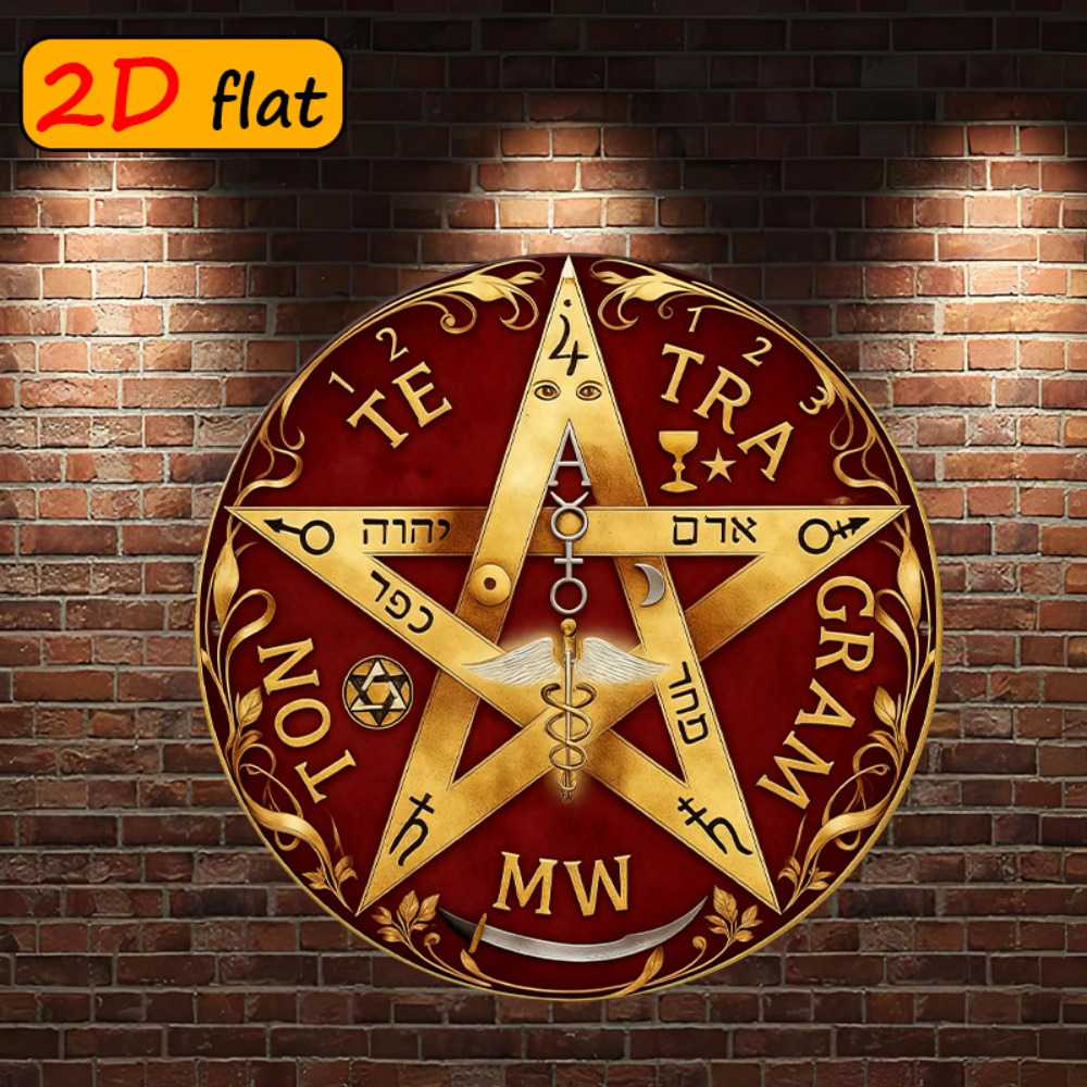 Home Office Art - CIFBUY Mystical Hebrew Star Metal Wall