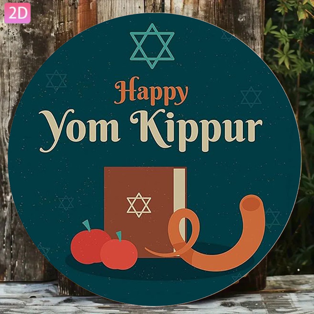 Home Office Art - CIFBUY Vintage Hebrew Wall Art Aluminum