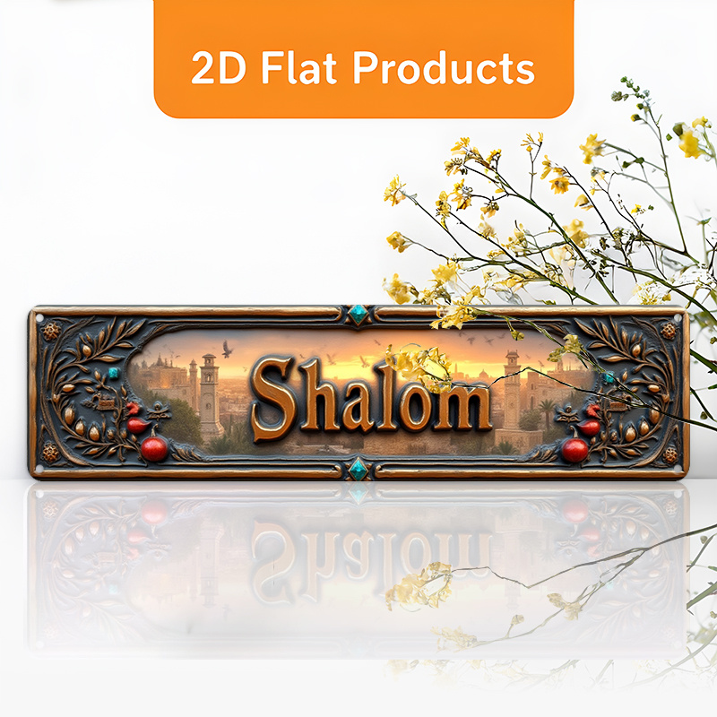 CIFBUY Vintage Shalom Hebrew A - Home Office Art 评论和价格