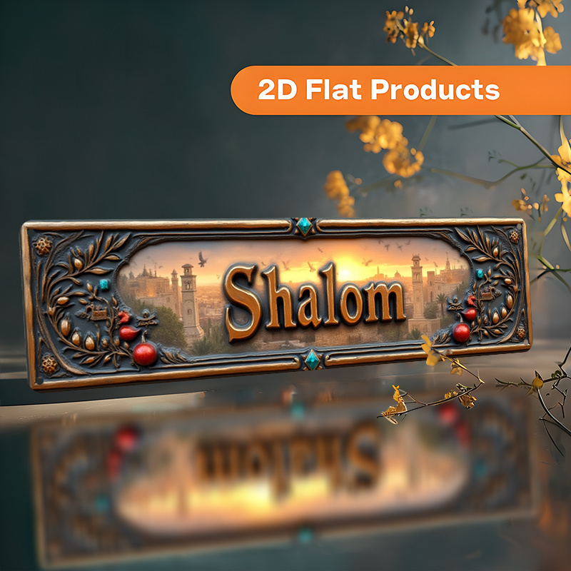 CIFBUY Vintage Shalom Hebrew A - Home Office Art 评论和价格