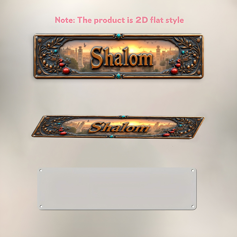 CIFBUY Vintage Shalom Hebrew A - Home Office Art 评论和价格