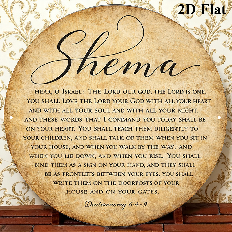 CIFBUY Vintage Judaica Scriptu - Home Office Art 评论和价格