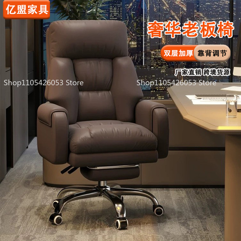 Boss Chair, Home, Office Chair - Home Office With Sofa 评论和价格