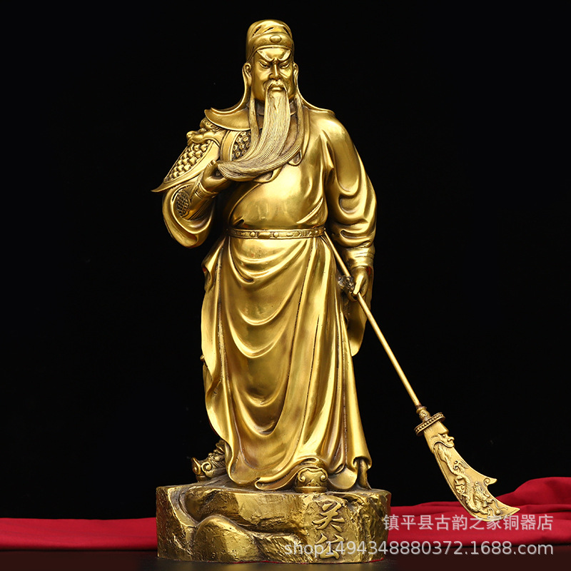 Pure Copper Gong Brass Yu Guan - Home Office Ye 评论和价格