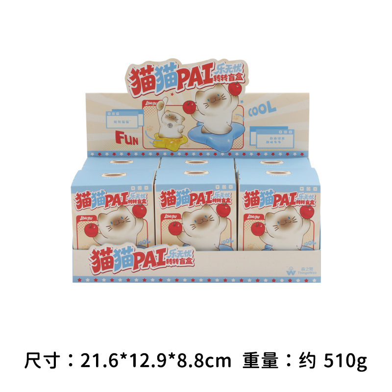 Cute Cartoon Cat Pai Blind Box - Home Office Romance Manga 评论和价格