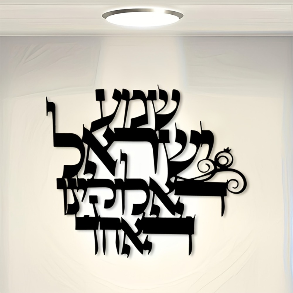 CIFBUY Iron Wall Art Elegant H - Home Office Art 评论和价格