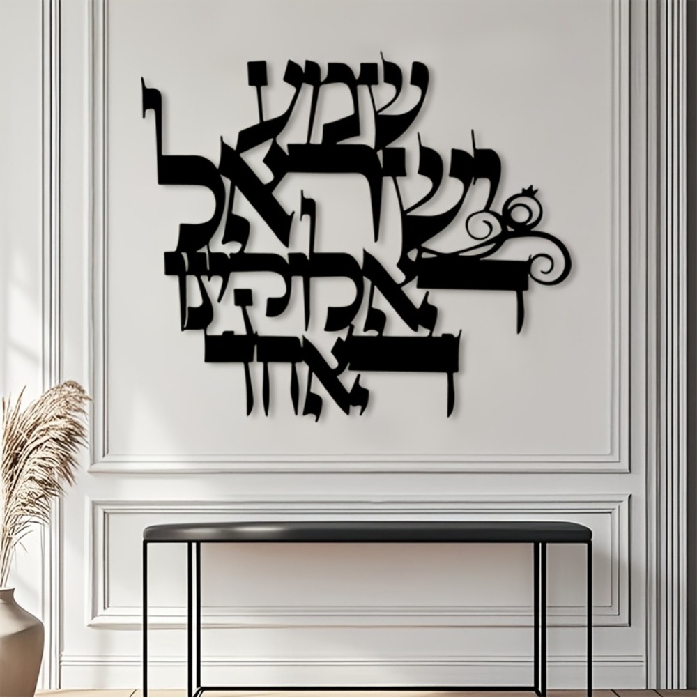 CIFBUY Iron Wall Art Elegant H - Home Office Art 评论和价格
