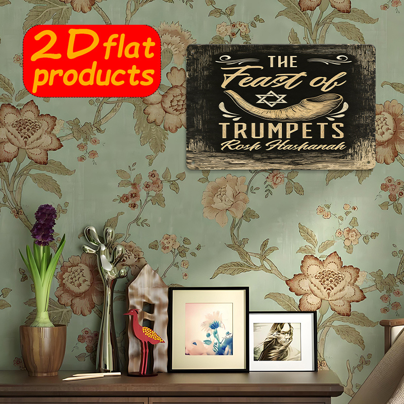 CIFBUY Vintage Metal Wall Art  - Home Office Art 评论和价格