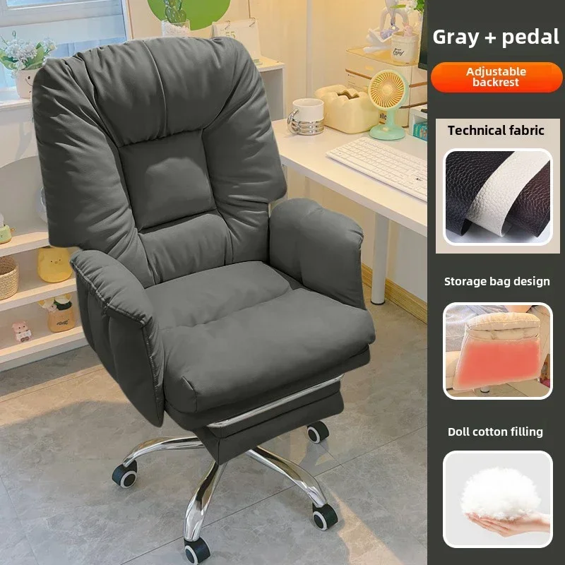Household Goods Computer Chair - Home Office With Sofa 评论和价格