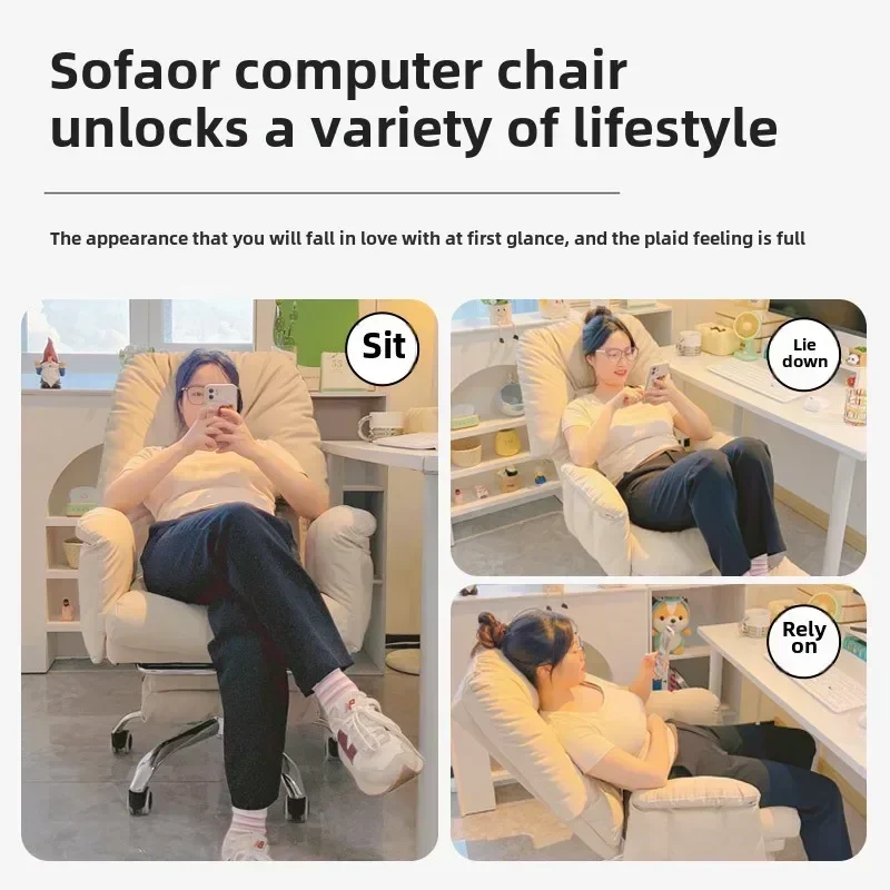 Household Goods Computer Chair - Home Office With Sofa 评论和价格