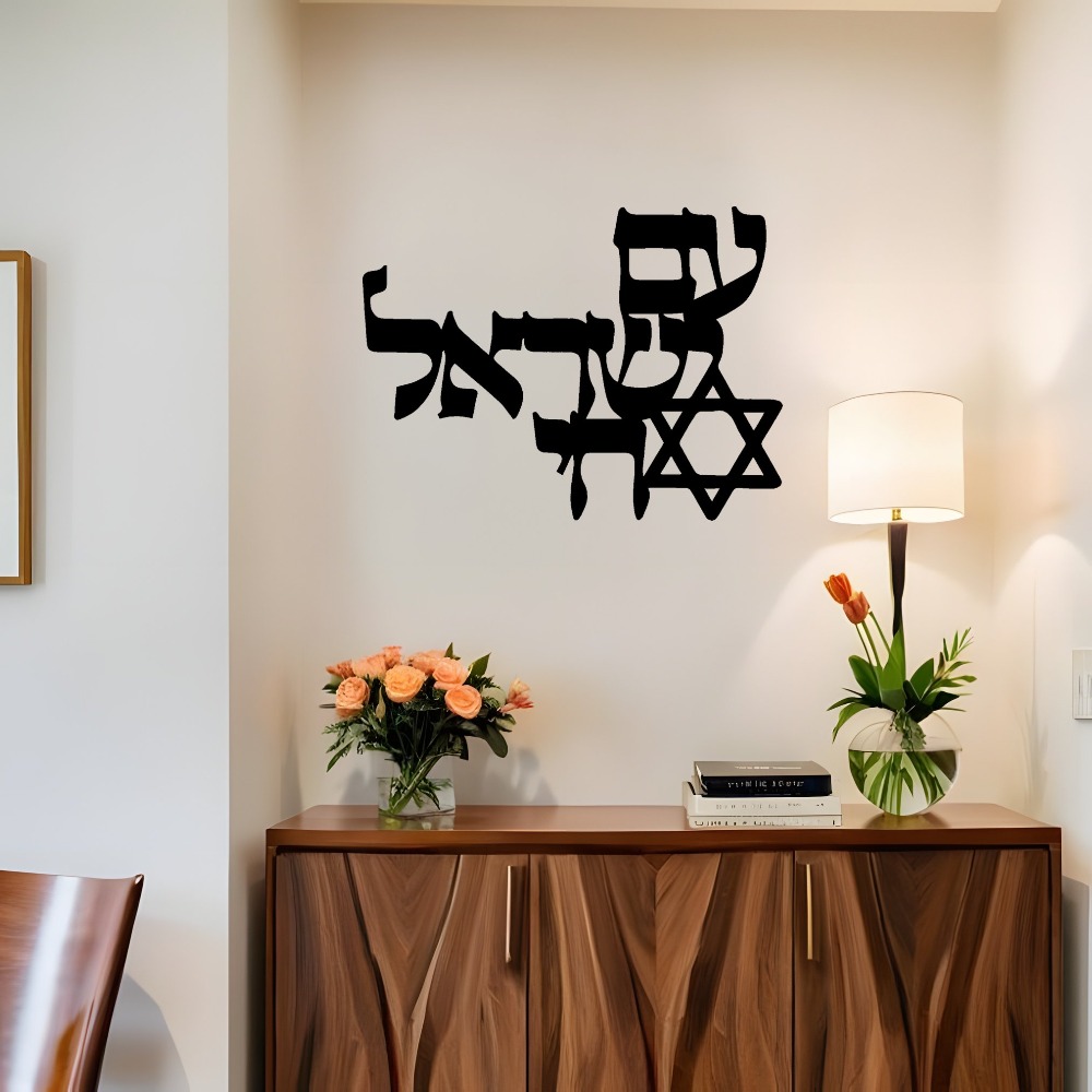 CIFBUY Iron Wall Art Laser Cut - Home Office Art 评论和价格