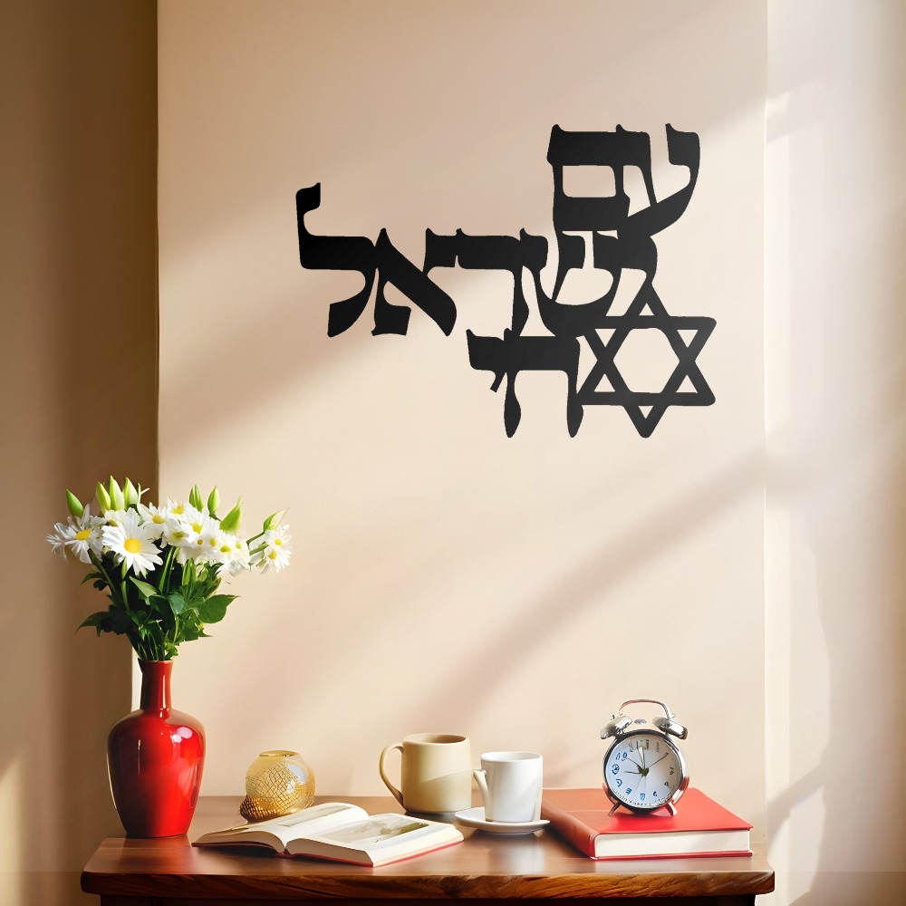 CIFBUY Iron Wall Art Laser Cut - Home Office Art 评论和价格