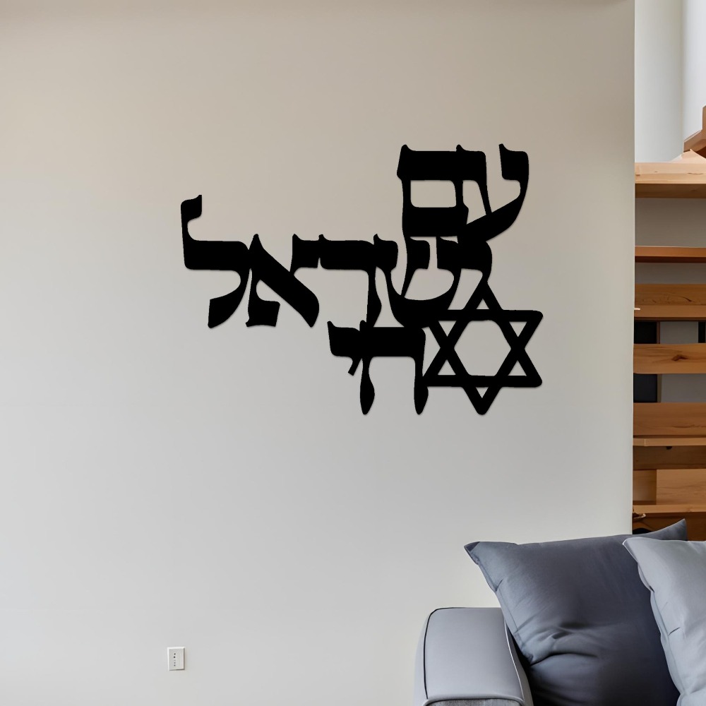 CIFBUY Iron Wall Art Laser Cut - Home Office Art 评论和价格