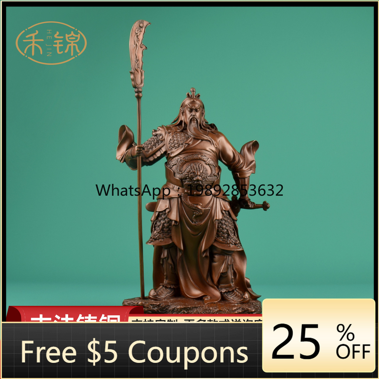 LYY Red Copper Standing Knife  - Home Office Ye 评论和价格
