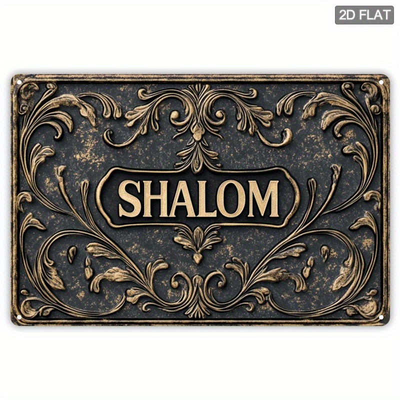 CIFBUY Vintage Shalom Aluminum - Home Office Art 评论和价格