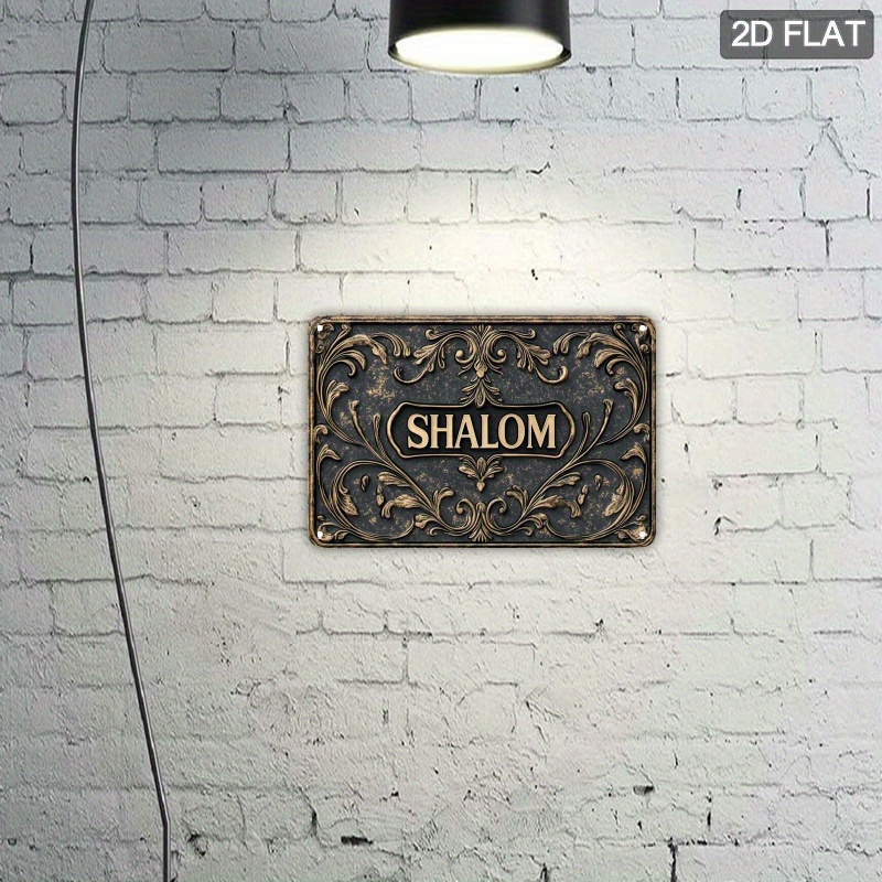 CIFBUY Vintage Shalom Aluminum - Home Office Art 评论和价格
