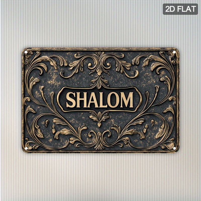 CIFBUY Vintage Shalom Aluminum - Home Office Art 评论和价格