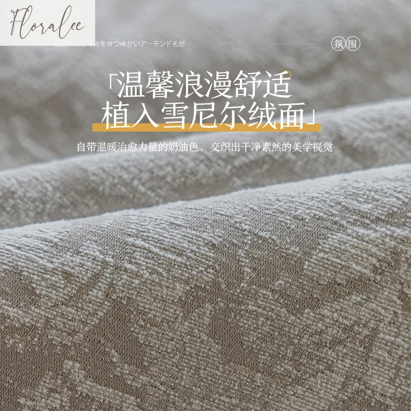 2025 New Chenille Cream Style  - Home Office Rate 2025 评论和价格