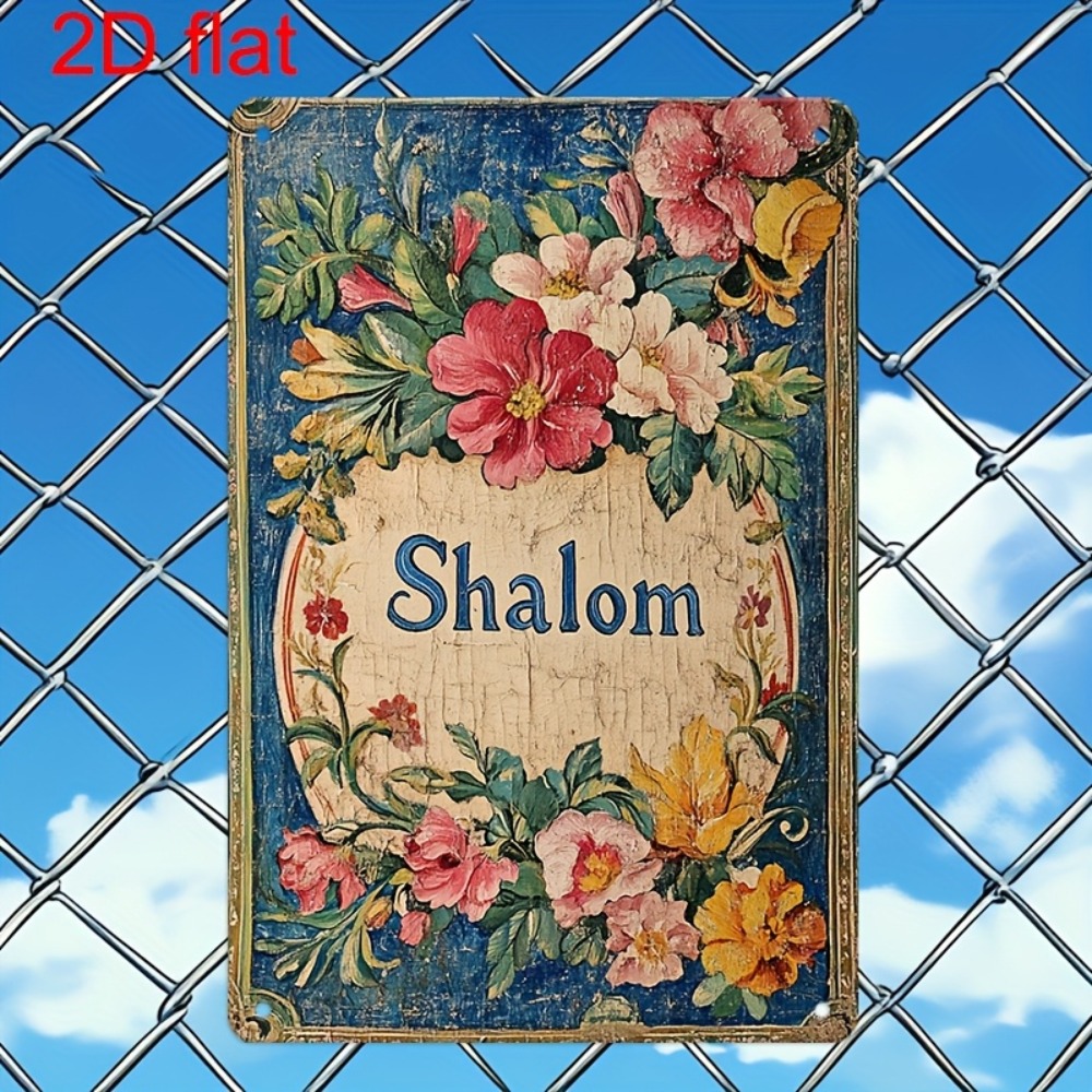 CIFBUY Vintage Floral Shalom A - Home Office Art 评论和价格