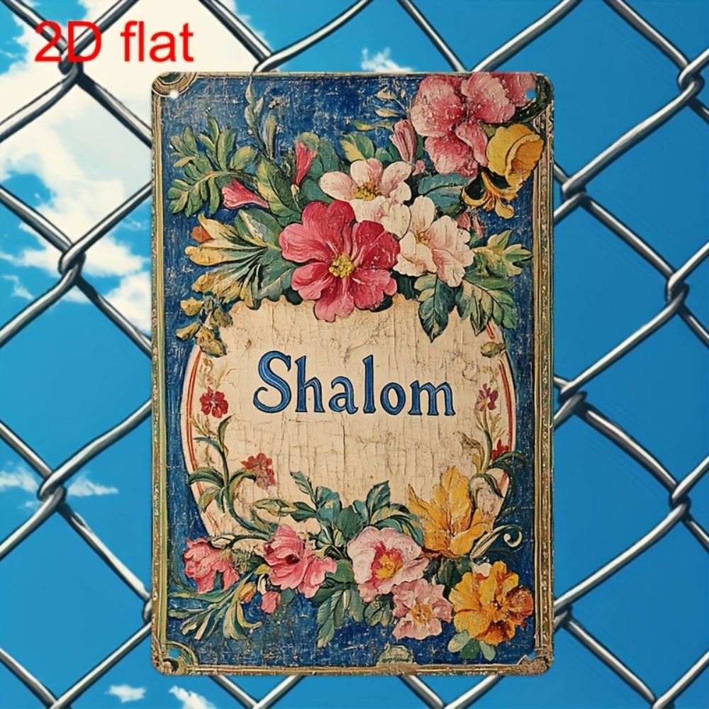 CIFBUY Vintage Floral Shalom A - Home Office Art 评论和价格
