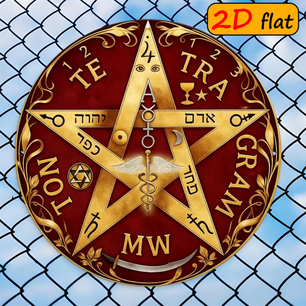 CIFBUY Mystical Hebrew Star Me - Home Office Art 评论和价格