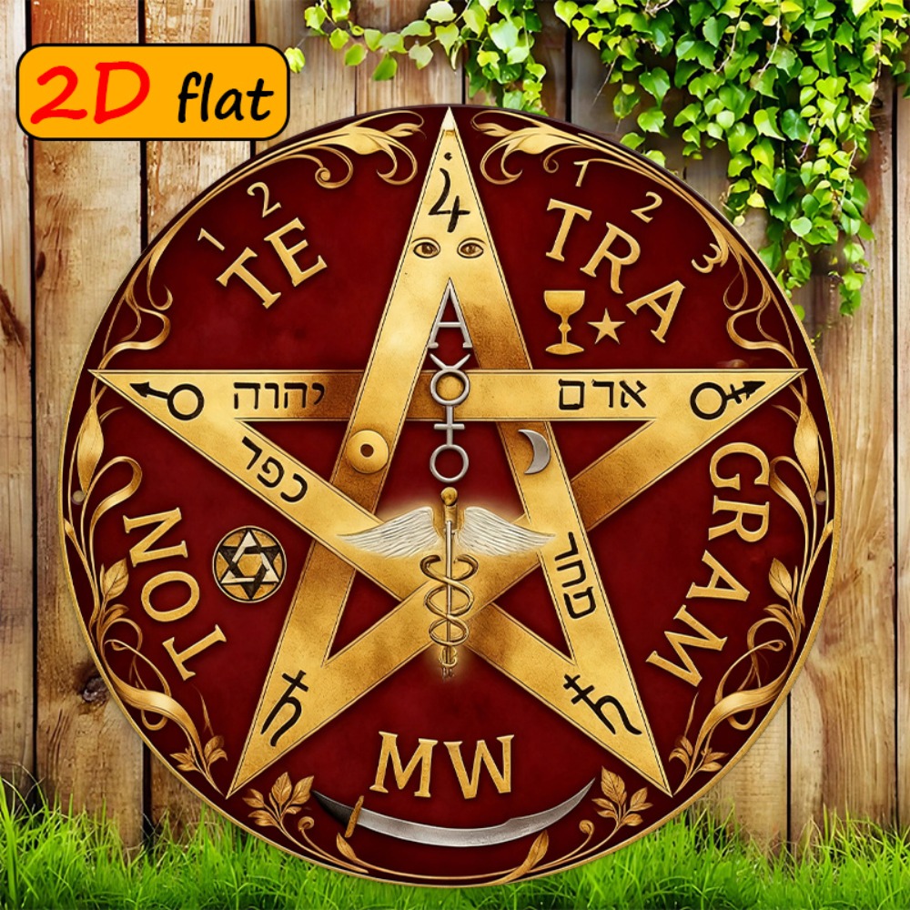 CIFBUY Mystical Hebrew Star Me - Home Office Art 评论和价格
