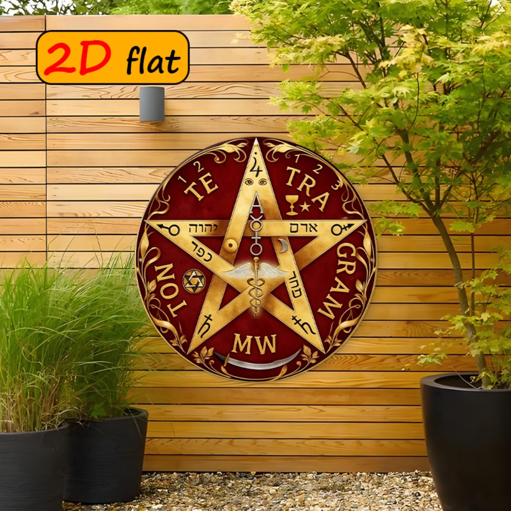 CIFBUY Mystical Hebrew Star Me - Home Office Art 评论和价格
