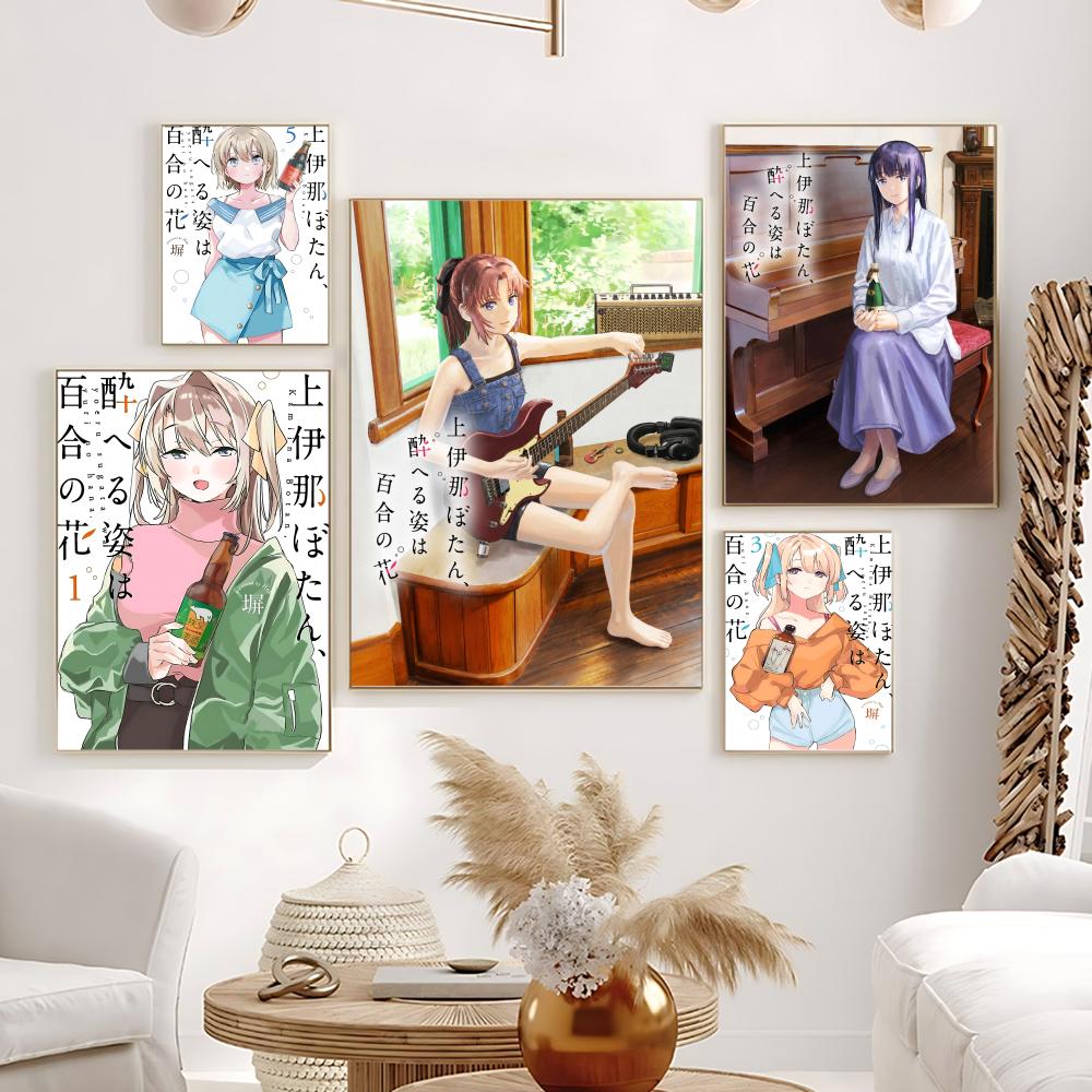 Romance Manga K-Kamiina Botan  - Home Office Romance Manga 评论和价格