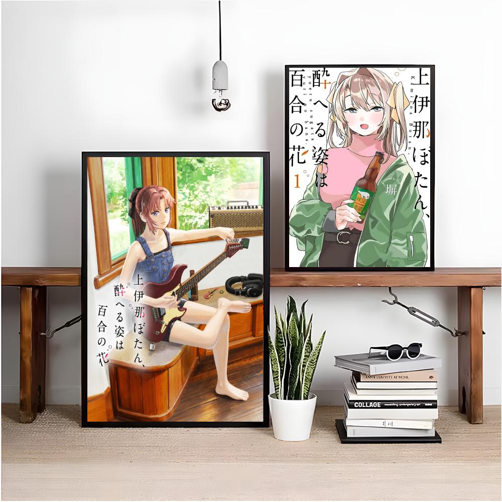 Romance Manga K-Kamiina Botan  - Home Office Romance Manga 评论和价格
