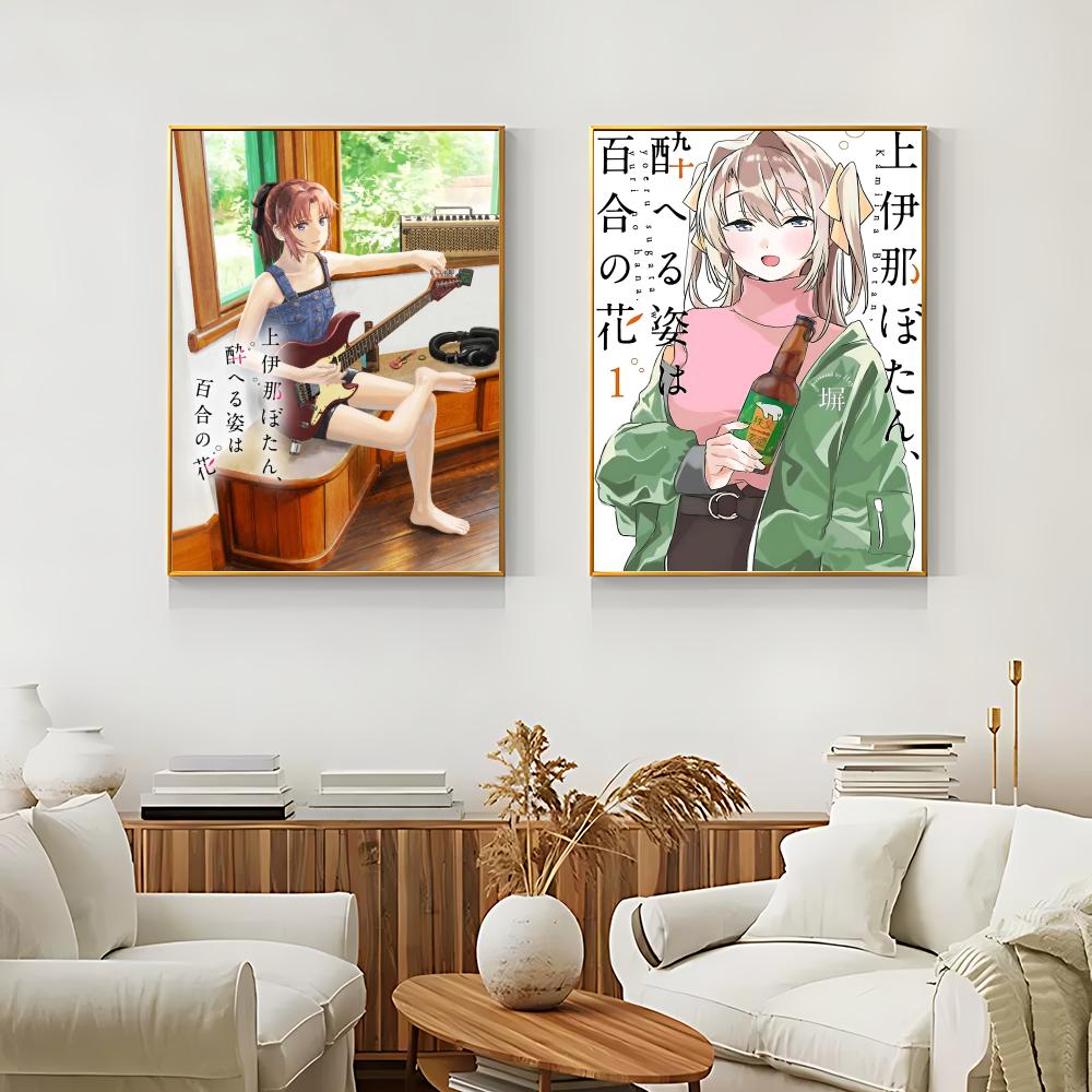 Romance Manga K-Kamiina Botan  - Home Office Romance Manga 评论和价格